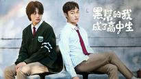 Tập 3
