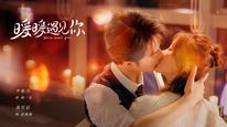 Tập 2