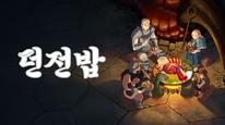Tập 1