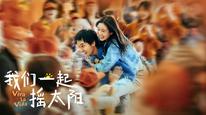 Tập FULL