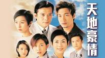 Tập 3