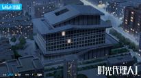 Tập 19
