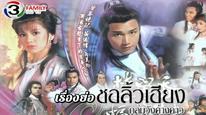 Tập 1