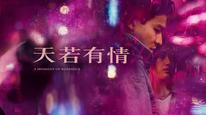 Tập Full