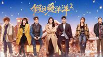 Tập Tập 02