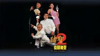 Tập Full