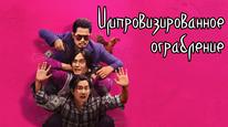 Tập FULL