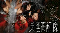 Tập 2