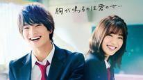 Tập Full