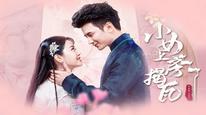 Tập 1