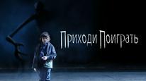 Tập Full