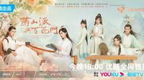 Tập 5