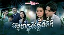 Tập 1