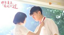 Tập 1