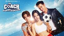 Tập 