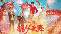 Tập Full