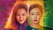 Tập 2