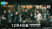 Tập 4
