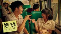 Tập FULL