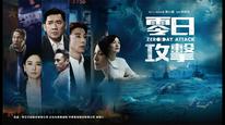Tập Tập 02