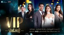 Tập 