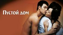 Tập Full