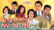 Tập Tập 01