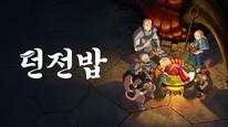 Tập 5