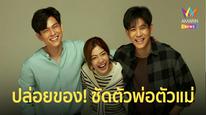 Tập Tập 03