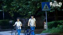Tập Full