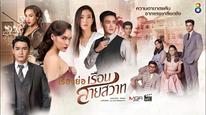 Tập 2A
