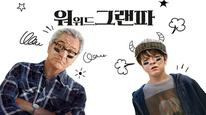 Tập Full