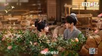 Tập 12