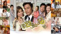 Tập 1