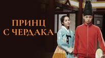 Tập 4