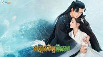 Tập 1