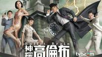 Tập 1