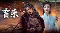 Tập Full