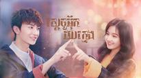 Tập 1