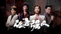 Tập 4