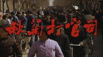 Tập Full