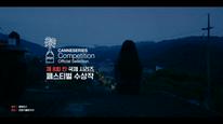Tập 4