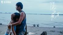 Tập 6