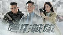 Tập 2