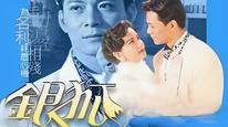 Tập Tập 02