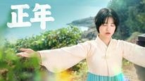 Tập 7