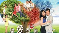 Tập 2