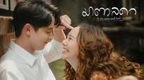 Tập 3