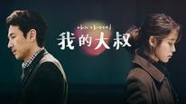 Tập 15