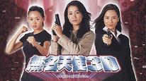 Tập 1